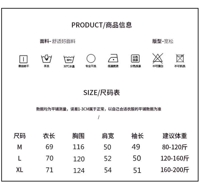  吉普盾 秋冬季连帽卫衣女韩版宽松大码设计感小众可爱