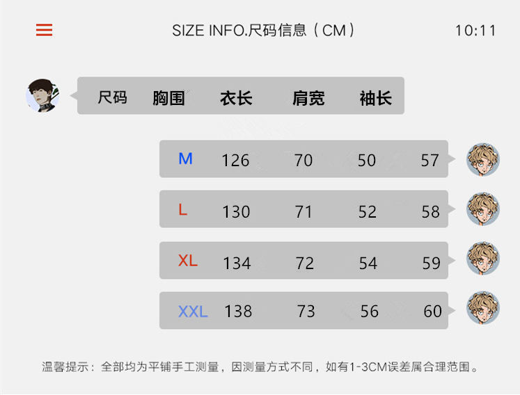  卡欧澜 连帽开衫拉链卫衣女装秋新款灯芯绒假两件条纹