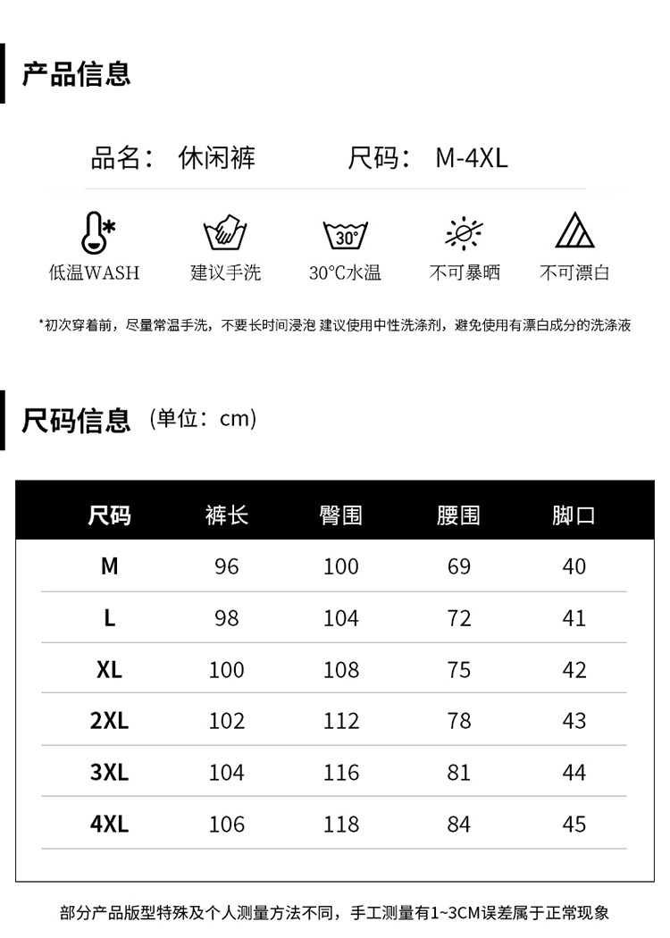 吉普盾 男士休闲裤春秋季跨境新款潮流垂感直筒卫裤宽松阔腿运动长裤