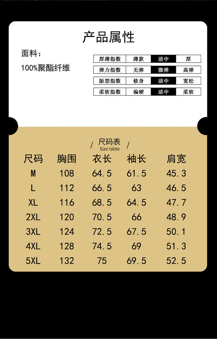  吉普盾 冬季棉服男款加厚大码休闲韩版纯色时尚外套