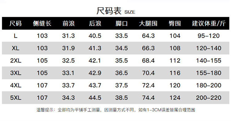  吉普盾 秋季裤子男士新款小脚修身灯芯绒休闲款