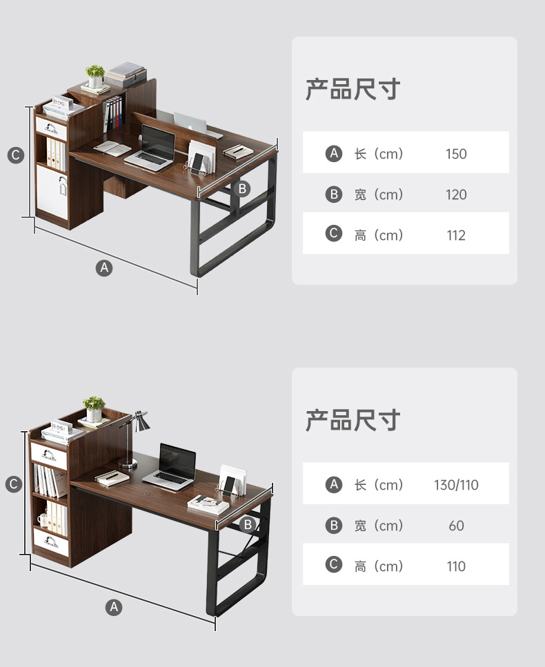 MANOY YUHOUSE 电脑台式小户型家用书柜办公书桌一体简约工作台学生写字桌