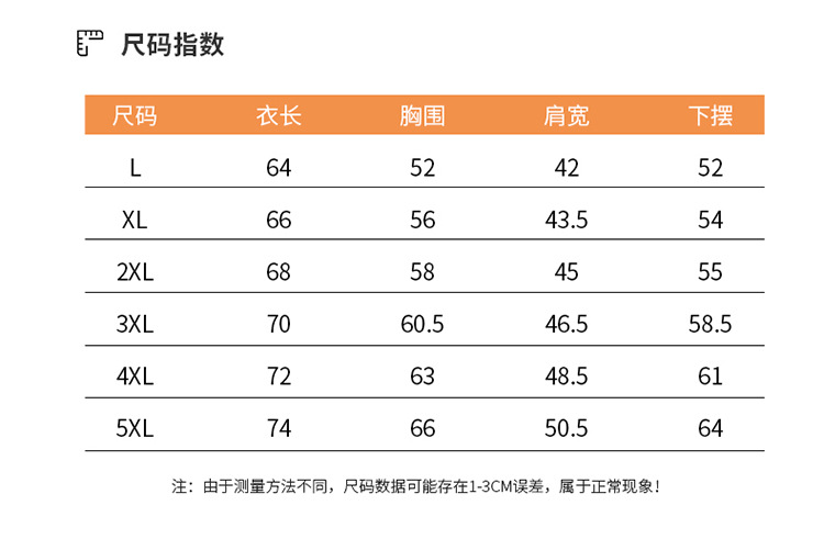  吉普盾 秋冬季韩版马甲男女潮流立领棉服加厚坎肩背心保暖