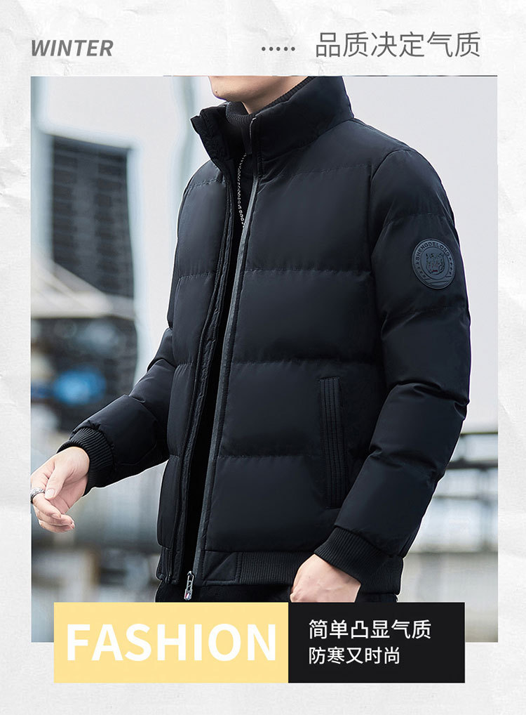  吉普盾 冬季棉服男款加厚大码休闲韩版纯色时尚外套