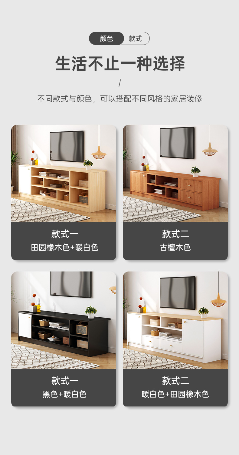 MANOY YUHOUSE 电视柜茶几组合现代简约小户型家用客厅卧室仿实木电视柜