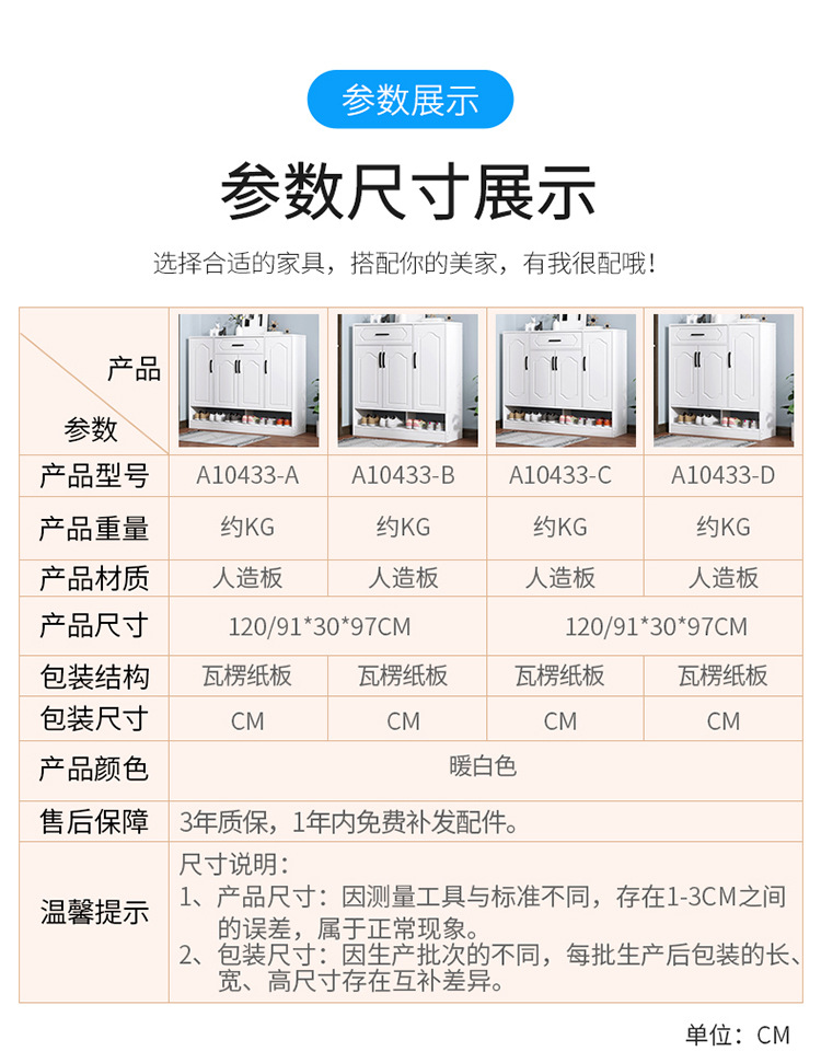 MANOY YUHOUSE 北欧鞋柜家用门口大容量阳台储物柜简约现代玄关柜门厅柜储物