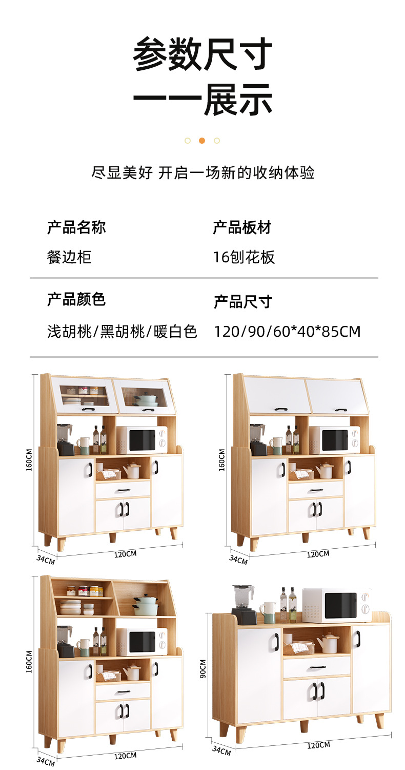 MANOY YUHOUSE 餐边柜靠墙储物柜收纳家用简易置物柜碗柜客厅厨房靠墙橱柜