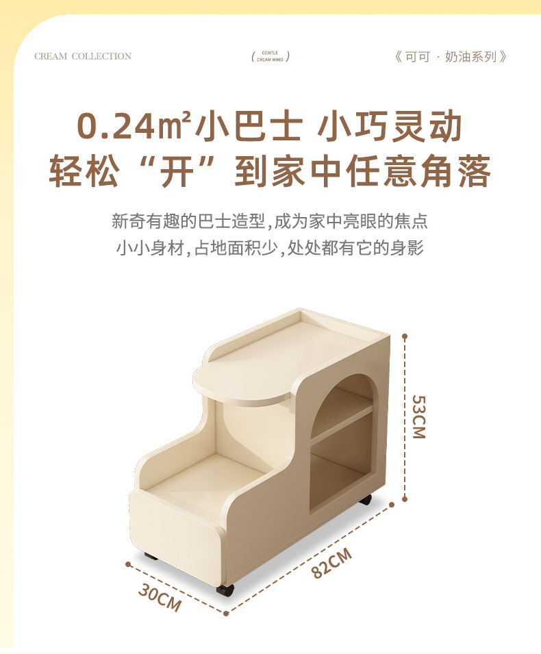 MANOY YUHOUSE 奶油风沙发边几侧边柜小户型客厅家用网红小推车可移动创意小边几