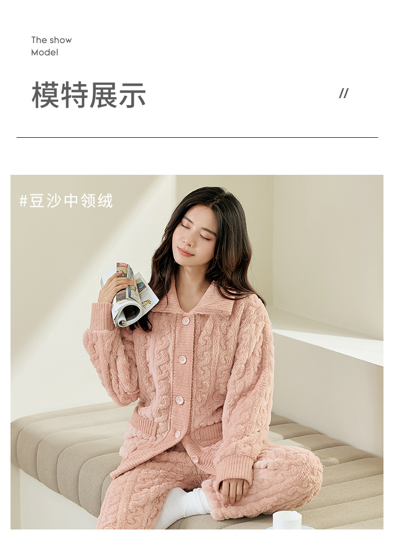  卡欧澜 睡衣女冬新款加厚秋双面珊瑚绒中领居家服