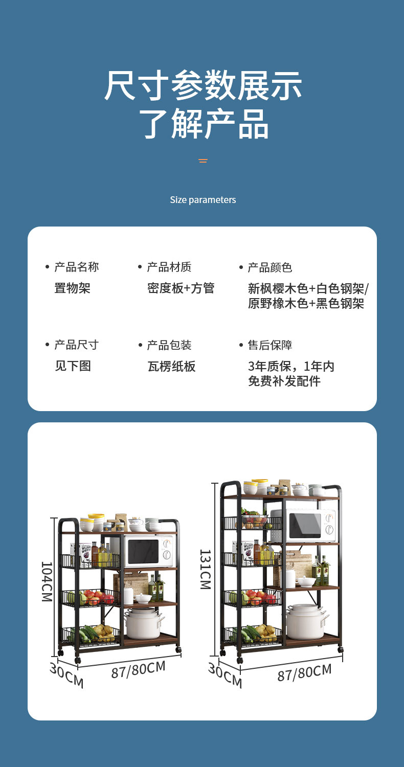 MANOY YUHOUSE 厨房置物架落地式微波炉架多层碗碟收纳架调料架橱柜储物架