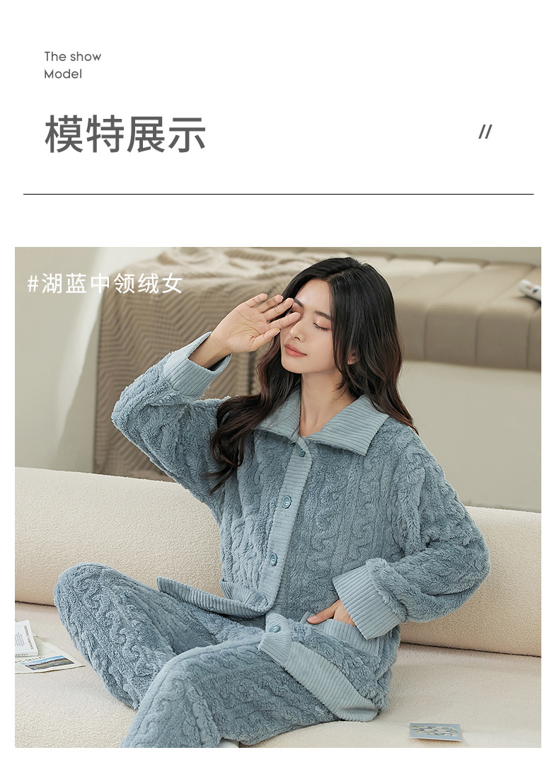  卡欧澜 睡衣女冬新款加厚秋双面珊瑚绒中领居家服