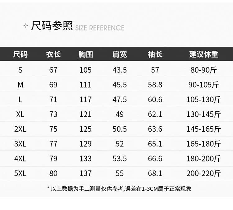 LANSBOTER/莱诗伯特 户外工作服三合一冲锋衣