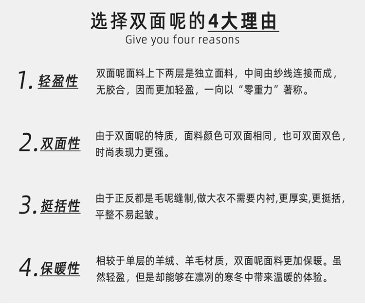 LANSBOTER/莱诗伯特 秋冬新款双面尼羊毛大衣短款男士羽绒脱卸内胆