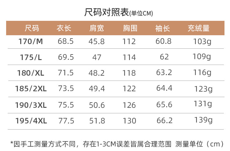 莱诗伯特 面包羽绒服加厚秋冬新款男连帽保暖羽绒服中青年羽绒