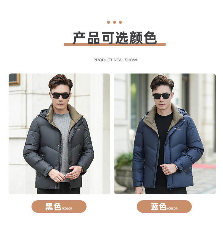 LANSBOTER/莱诗伯特 经典面包羽绒服加厚秋冬新款男连帽保暖羽绒服