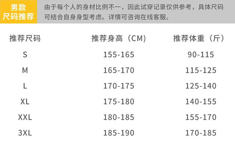 吉普盾 冬季新款羽绒服男女学生时尚外套情侣保暖上衣