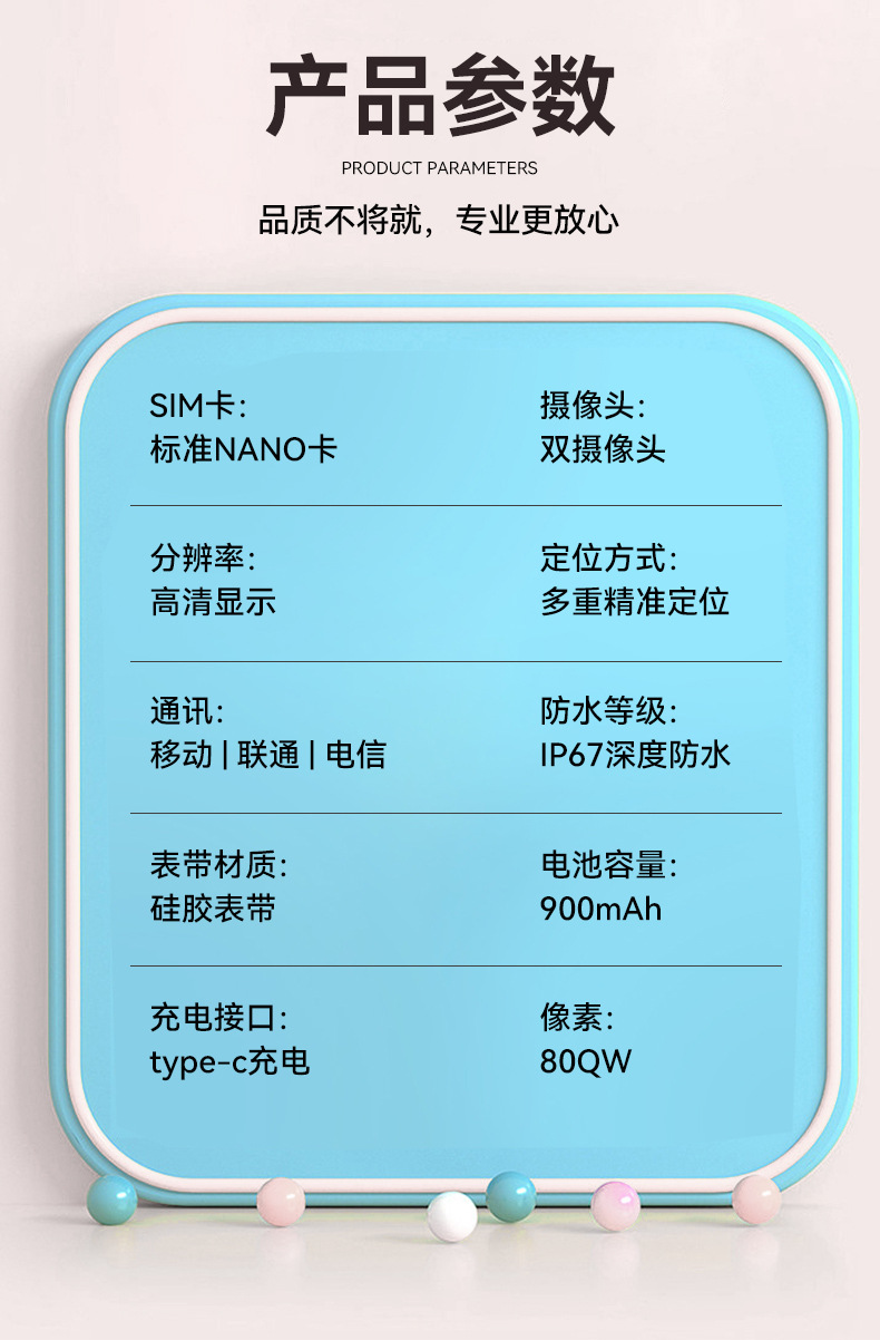 小天羊 智能5G全网通GPS多功能防水儿童电话手表视频通话定位小学生