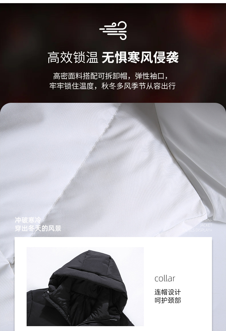 吉普盾 新款防寒保暖白鸭绒加厚上衣时尚运动外套羽绒服