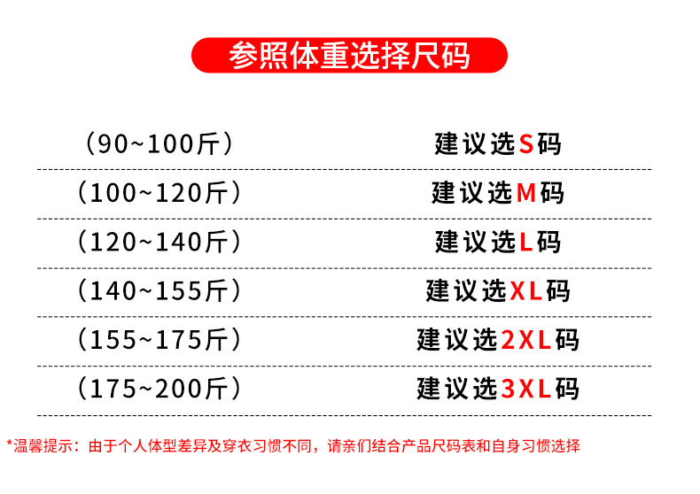 吉普盾 新款防寒保暖白鸭绒加厚上衣时尚运动羽绒服