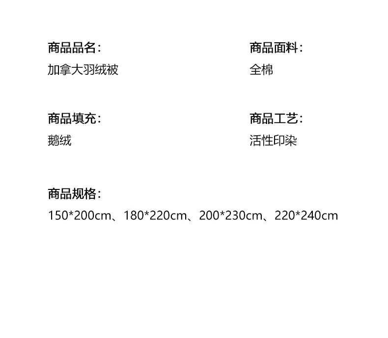 慕棉眠 新款羽绒被全棉防雨布鹅绒被冬被春秋被全棉