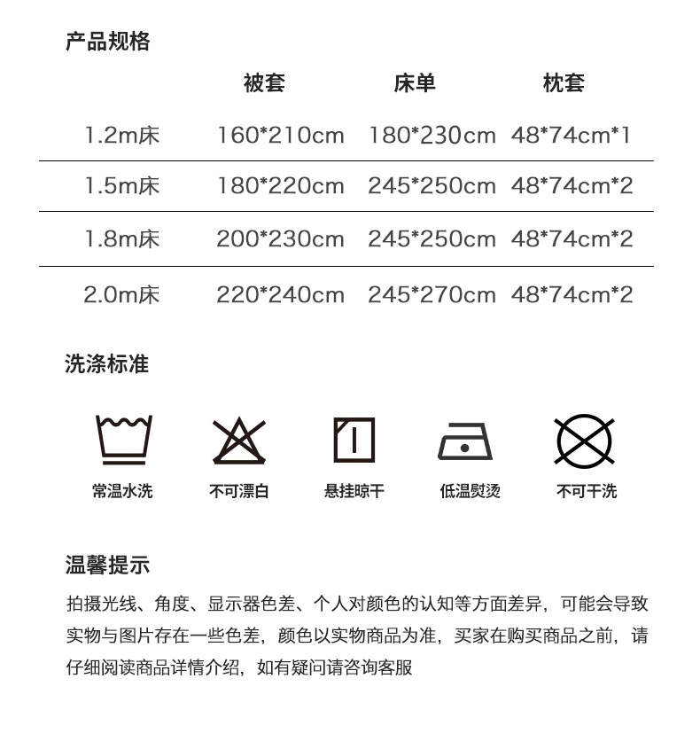 暖西施 全棉100%四件套纯棉被套斜纹磨毛三件套单双人被套