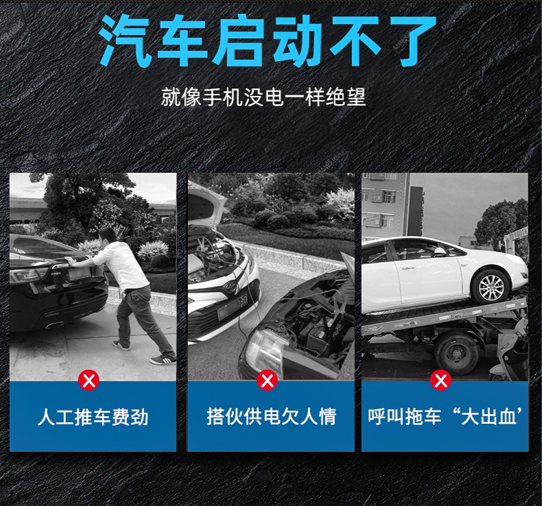 安奈尔 A10便携式汽车应急启动电源12V车载起动打火器备用电瓶充电