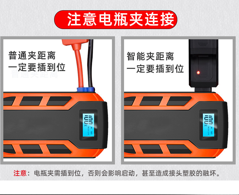 安奈尔 A10便携式汽车应急启动电源12V车载起动打火器备用电瓶充电