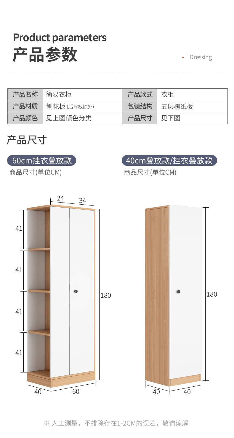 MANOY YUHOUSE 单门衣柜家用卧室出租房用转角小衣柜占地小简易组装衣橱收纳