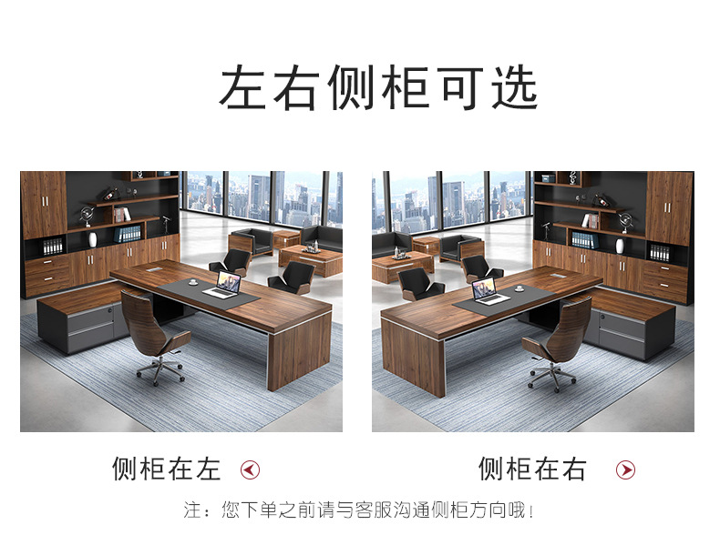 MANOY YUHOUSE 新款办公桌老现代简约大班桌总裁桌 办公家具经理组合办公桌椅