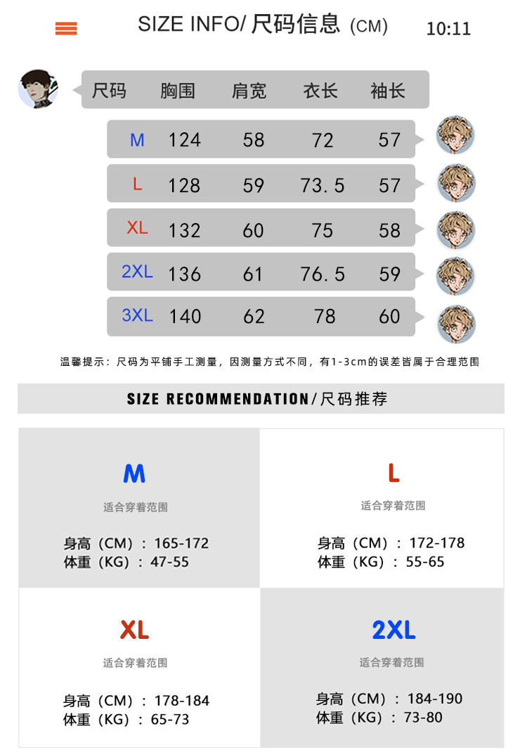 吉普盾 加厚pu皮棉衣男冬季宽松百搭外套新款潮牌棒球领保暖