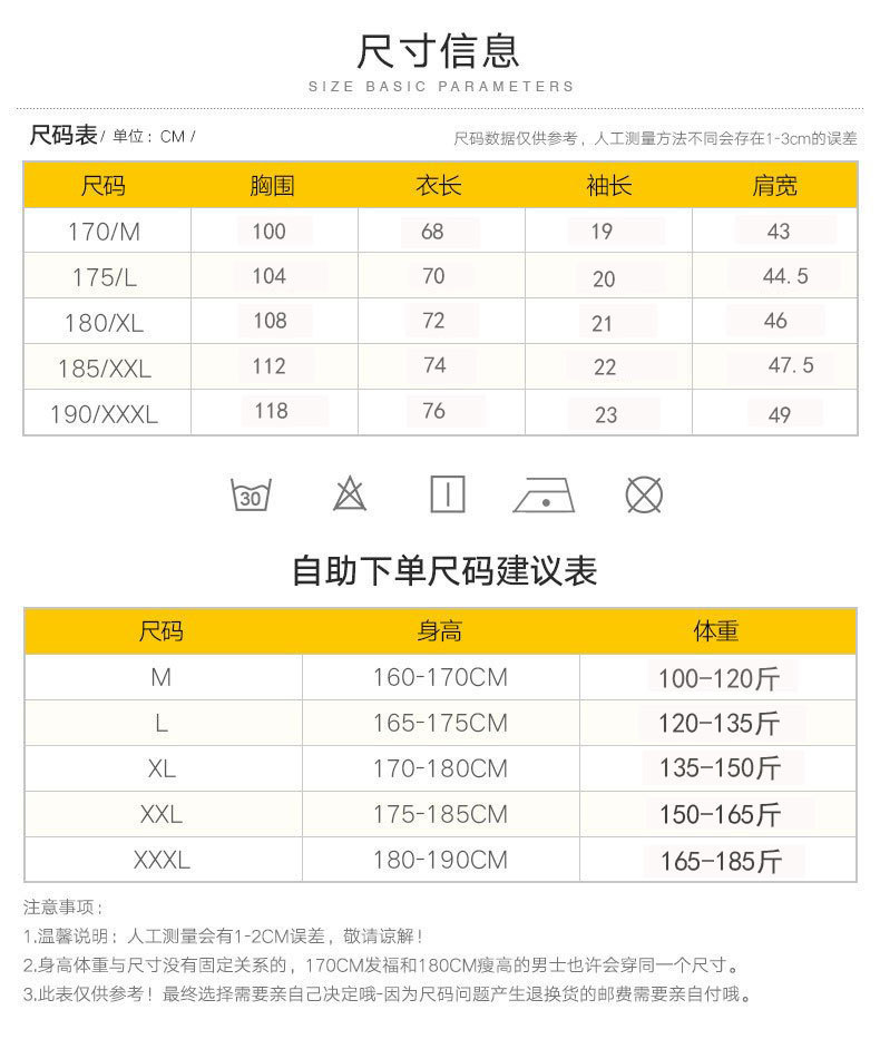 吉普盾 男装翻领POLO衫短袖男款保罗夏季男士休闲刺绣polo衫