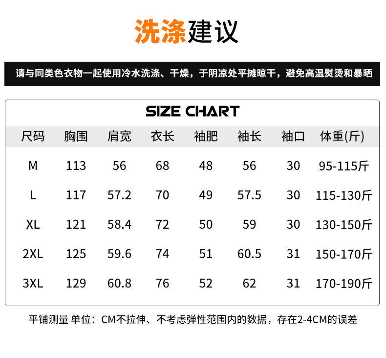 吉普盾 新款羽绒服男士冬季加厚保暖连帽外套青少年男女撞