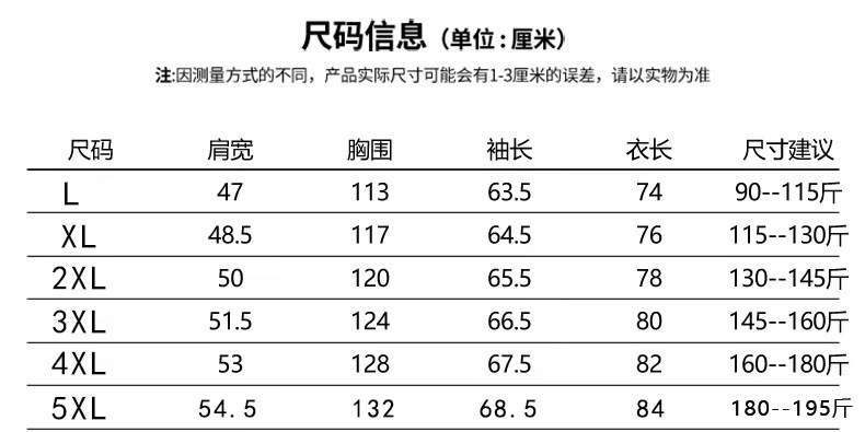 法米姿 男装棉衣外套冬季新款可拆卸帽御寒保暖男士棉服