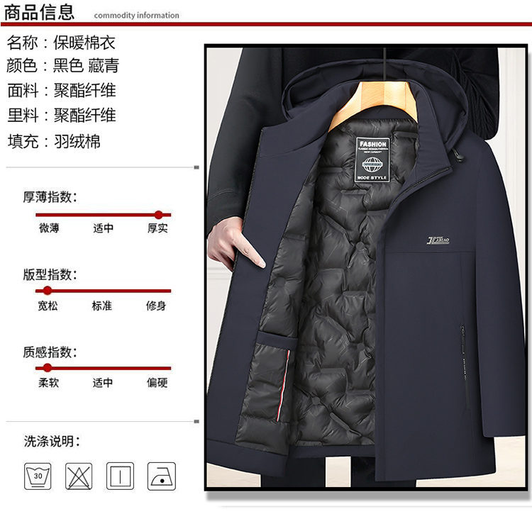 LANSBOTER/莱诗伯特 爆款男士棉服冬季加厚夹棉保暖棉衣爸爸装中老年人脱卸帽