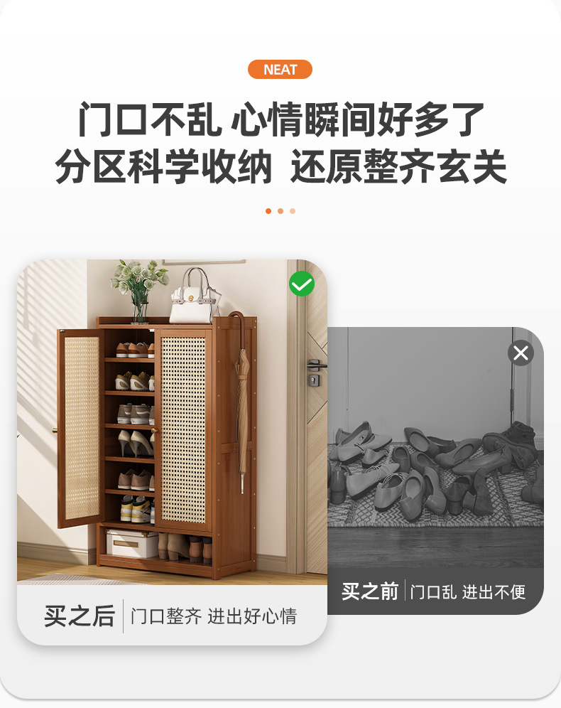 MANOY YUHOUSE 古典中式鞋柜一体柜家用门口隔断玄关柜入户进门大容量收纳