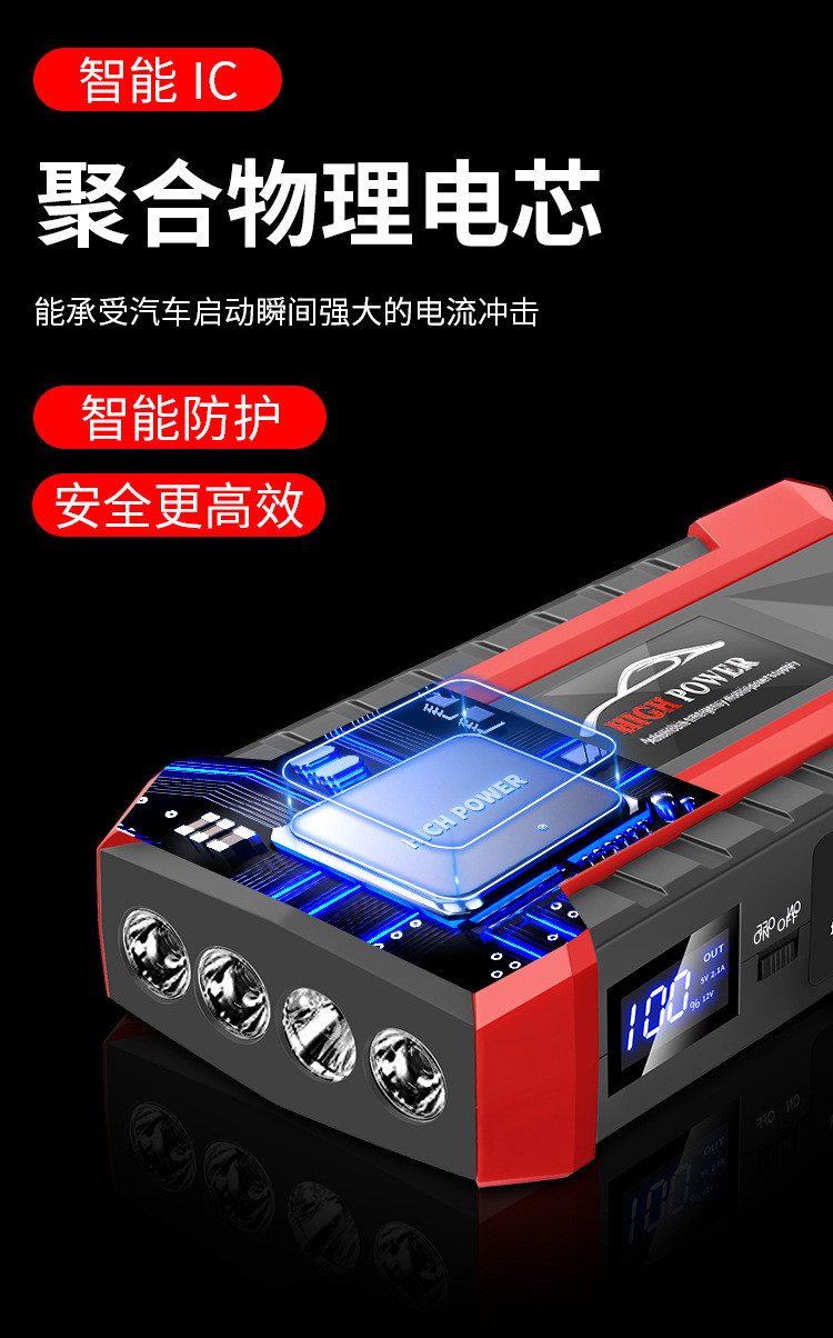 安奈尔 汽车应急启动电源汽车启动电源柴汽双启备用电源12V