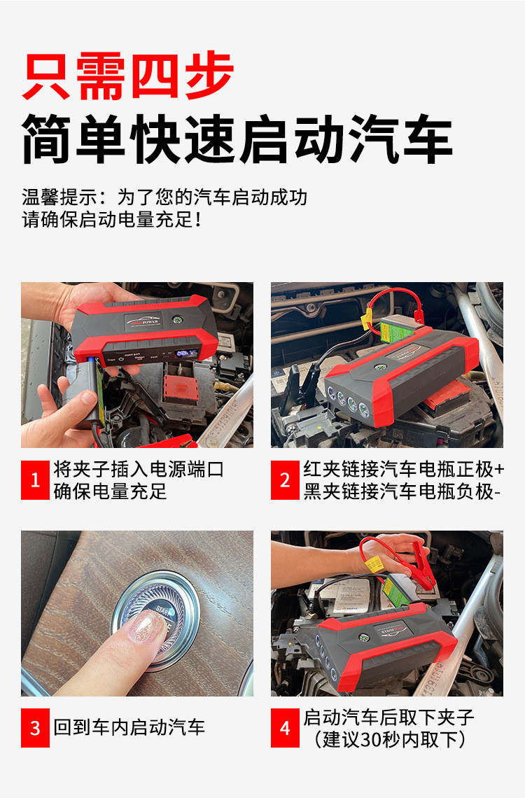 安奈尔 汽车应急启动电源汽车启动电源柴汽双启备用电源12V