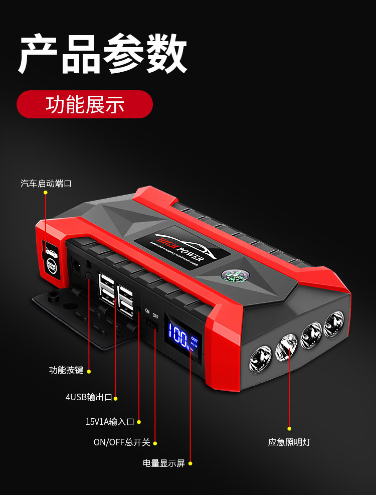 安奈尔 汽车应急启动电源汽车启动电源柴汽双启备用电源12V