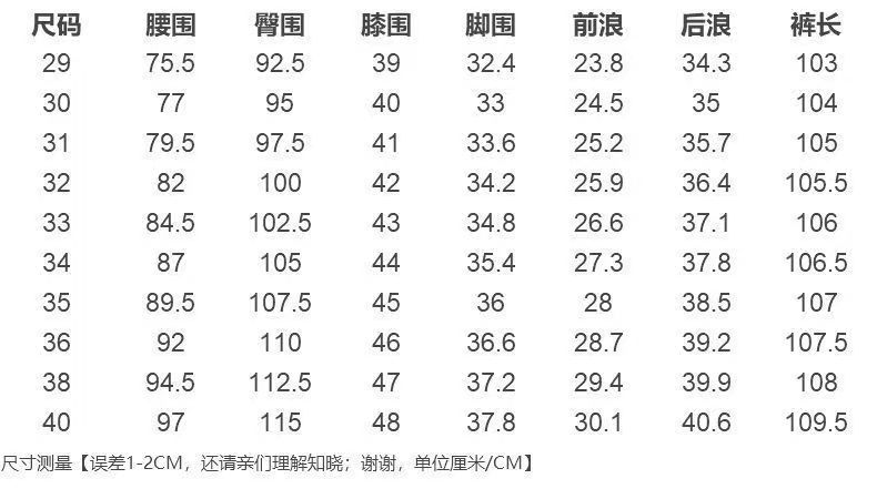 吉普盾 秋冬宽松高腰深裆直筒裤牛仔商务休闲裤子