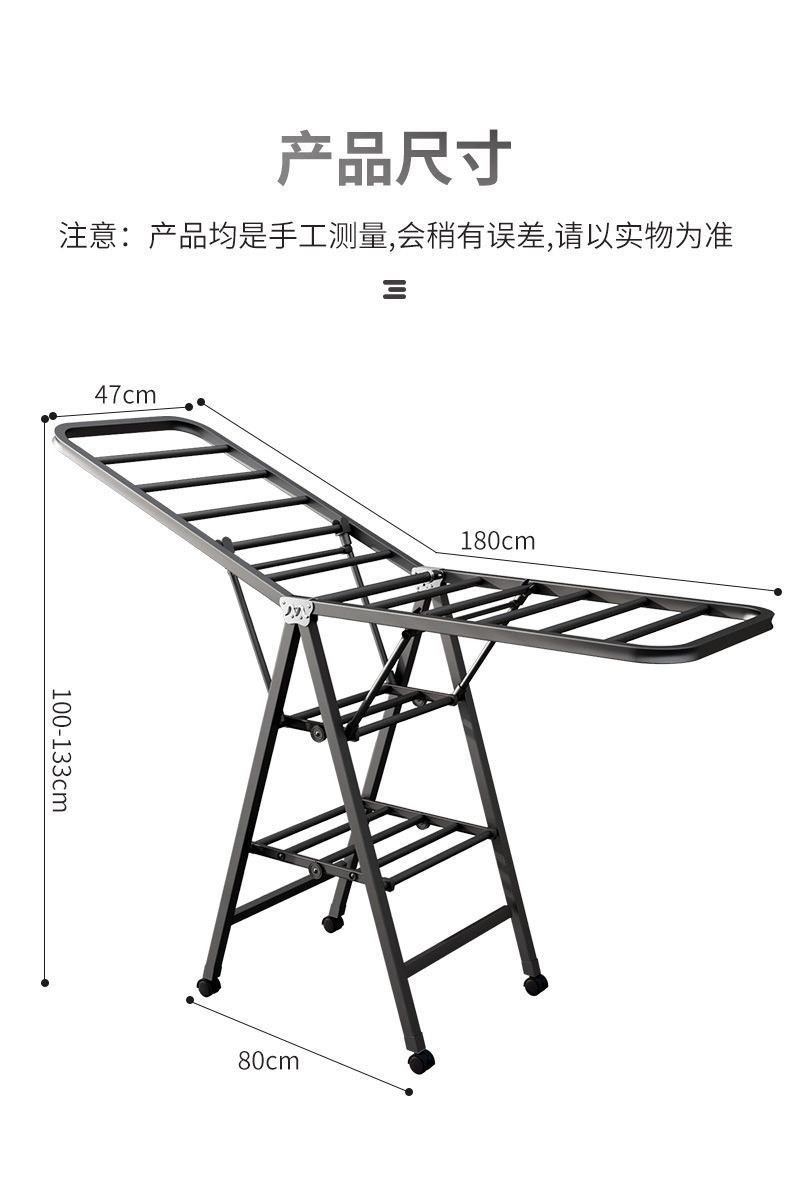 MANOY YUHOUSE 折叠晾衣架阳台家用可移动室内晾衣杆多功能晒被子神器