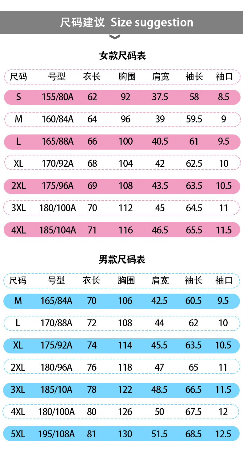 吉普盾 秋冬软壳衣男户外单层冲锋衣女秋冬防风防水外套