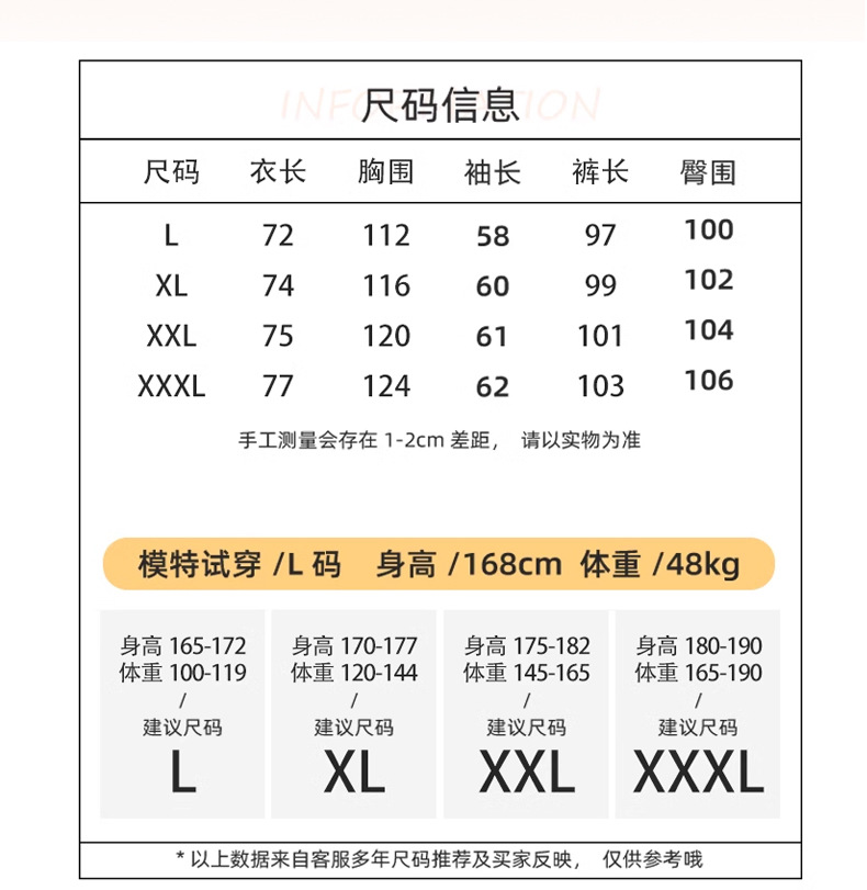 卡欧澜 珊瑚绒男款睡衣男士春秋冬季新款加绒加厚