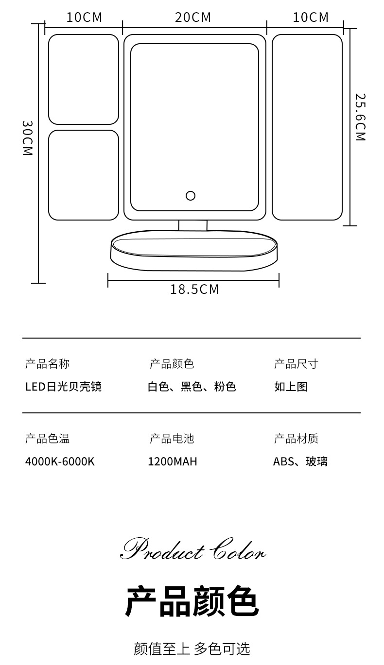 MANOY YUHOUSE 智能led化妆镜带灯 卧室三折叠补光贝壳磨砂台式美妆镜子