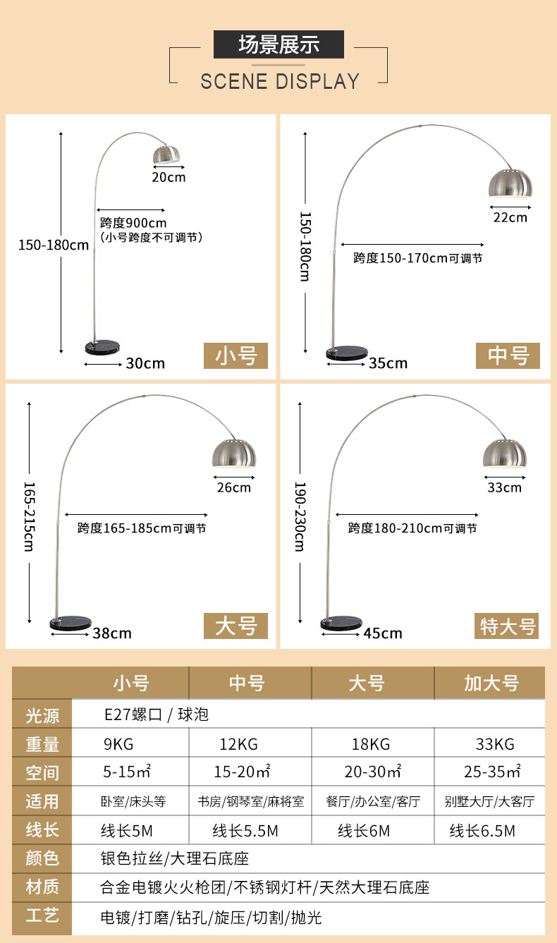 MANOY YUHOUSE 落地灯客厅灯沙发边卧室灯具灯饰北欧创意钓鱼灯落地台灯