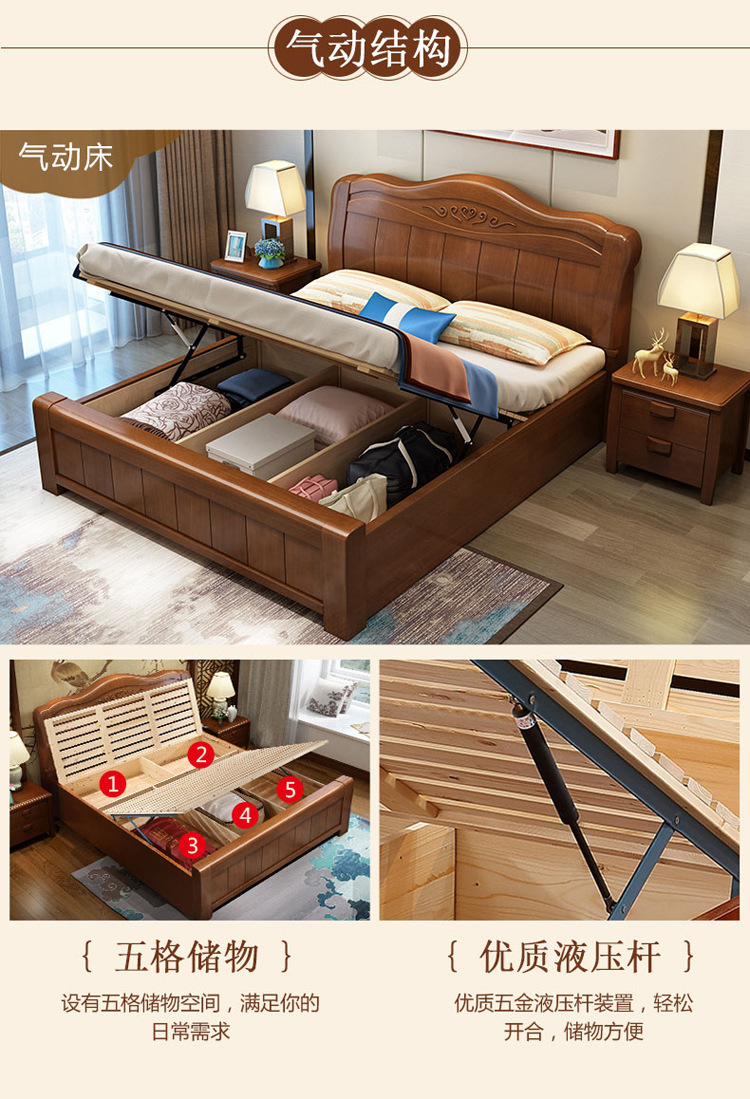 MANOY YUHOUSE 实木床1.8米双人床现代中式主卧婚床 1.5米单人床气压高箱