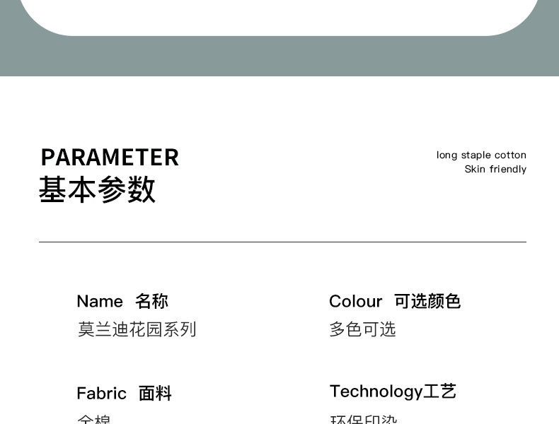 暖西施 轻奢高级感刺绣全棉四件套 纯棉100被套被罩床单简约绣花