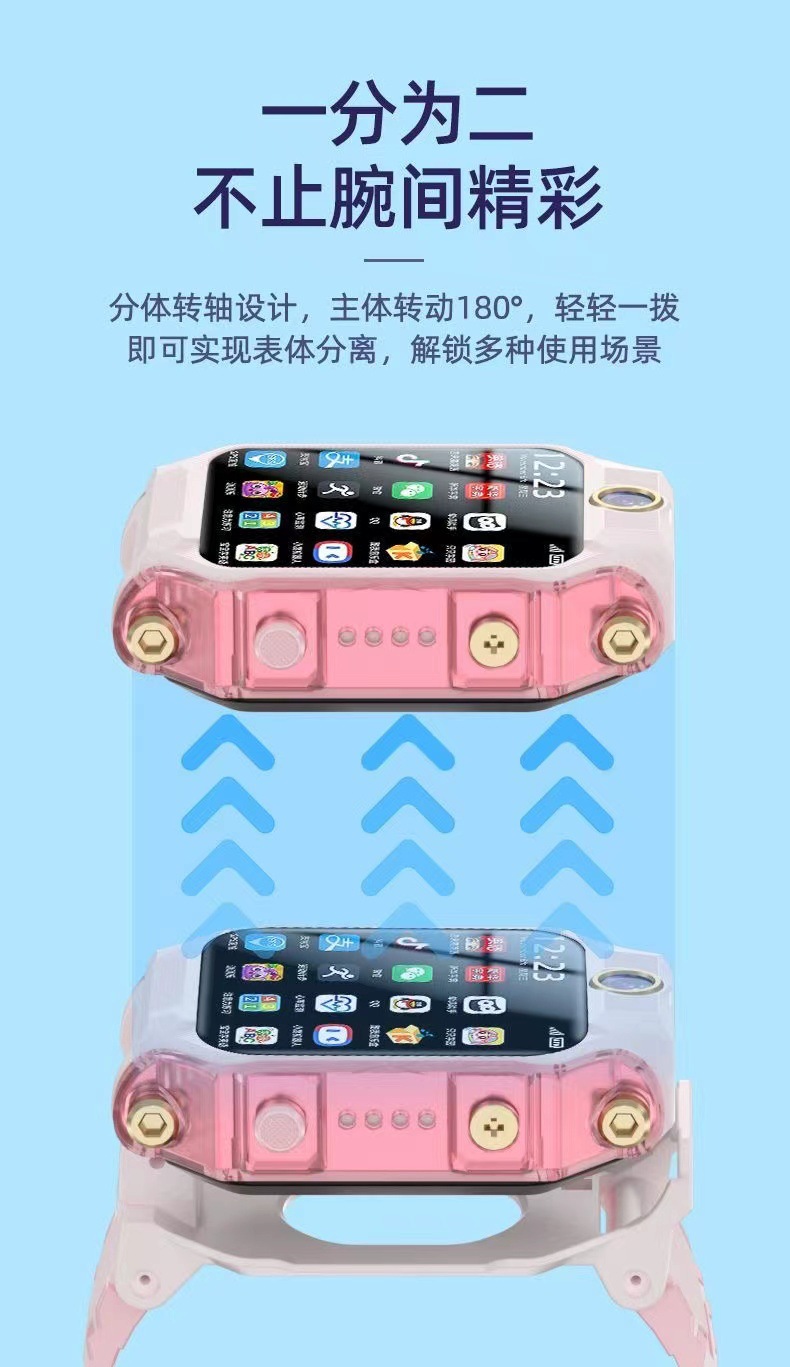 小天羊 5G全网通儿童电话手表正品智能定位小学生插卡防水多功能