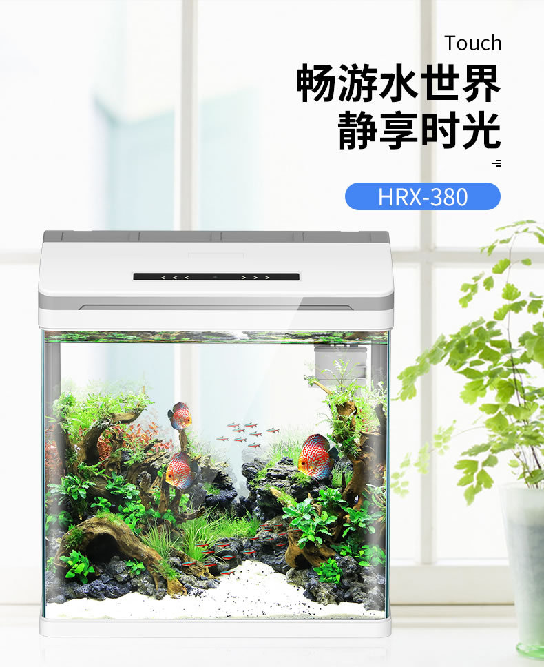 MANOY YUHOUSE 智能鱼缸 客厅小型水族箱 换水生态玻璃桌面金鱼缸