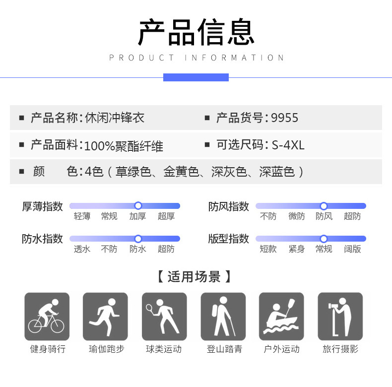 吉普盾 秋冬户外冲锋衣登山两件套三合一可拆卸男女同款保暖连帽