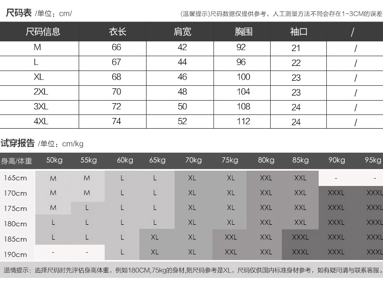 吉普盾 夏季短袖t恤男士polo衫修身半袖条纹体恤潮